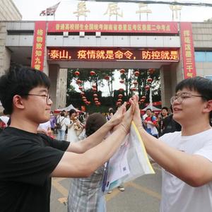微信分享图