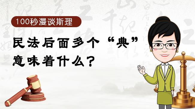 100̸˹񷨺“”ζʲô