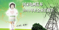 2011