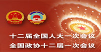 2013ֱͨʱг¼