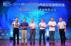 2014ʳƷҵӰ