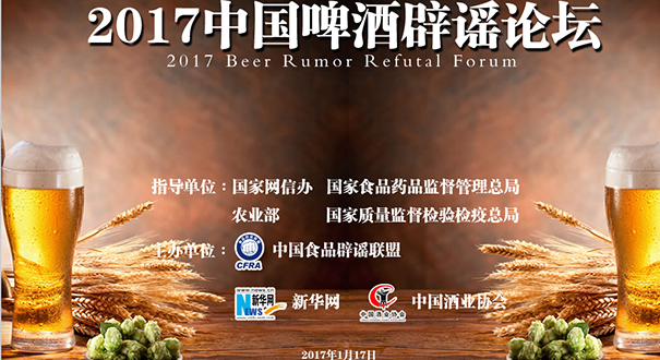 [ֱع]"2017йơƱҥ̳"ھ