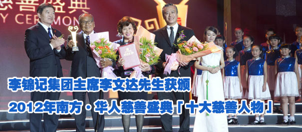 ǼϯĴ2012Ϸ ˴ʢ䡸ʮ