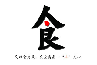 ԺҹƽʳƷȫǿƱƶ