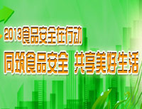 2013ʳƷȫж