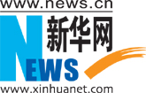 第五届企业社会责任峰会简介