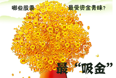 ս2012ʮ“”ݰ