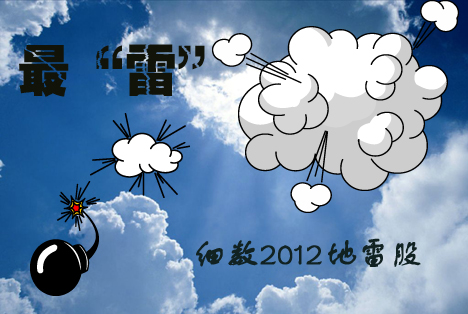 ƽؾס2012ʮ“׹” ˫㷢չ