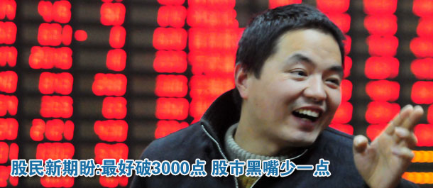 :3000 кһ