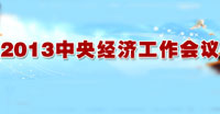 2013뾭ù