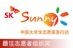 SK Sunnyѧ־Ըж