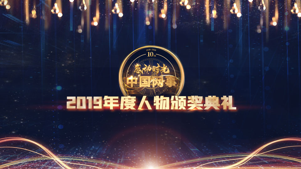ֱֳ:“й·ж2019”佱