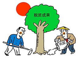 Ͽկ磺ҵƶ