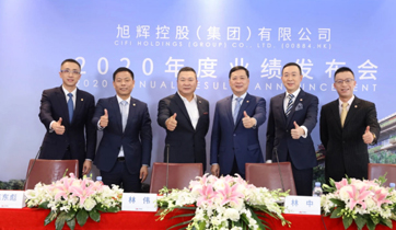 旭辉控股:2020年净利润首次破百亿