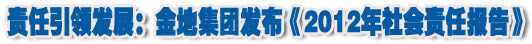 ˱춨ҵڹͺļֵ——ؼ2012α