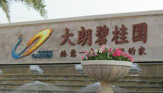 Բй——2012̹԰αժ¼