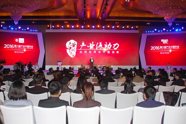 2016ҵйῪĻʽʢ