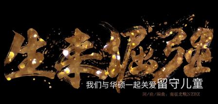 2017˶e־Ըжǿ