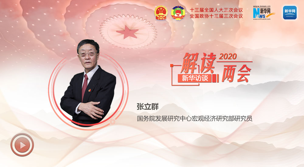 Ⱥ2020еľȵ