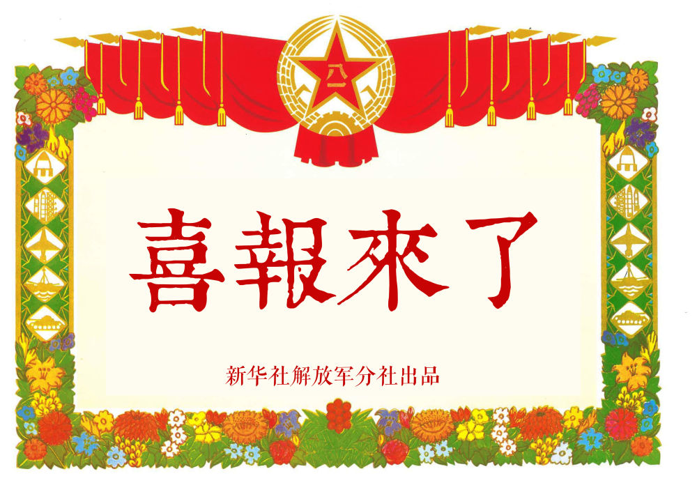 ܽ˼ͥϲ취ӡ
