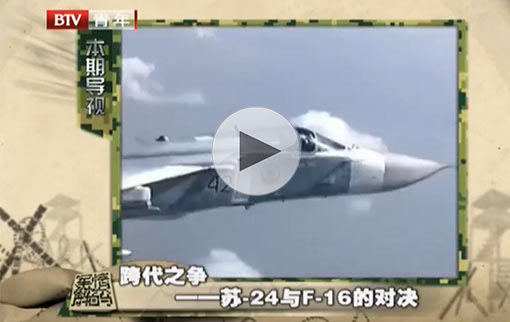 ׿֮ -24F-16ĶԾ