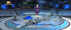 F-35 X-32