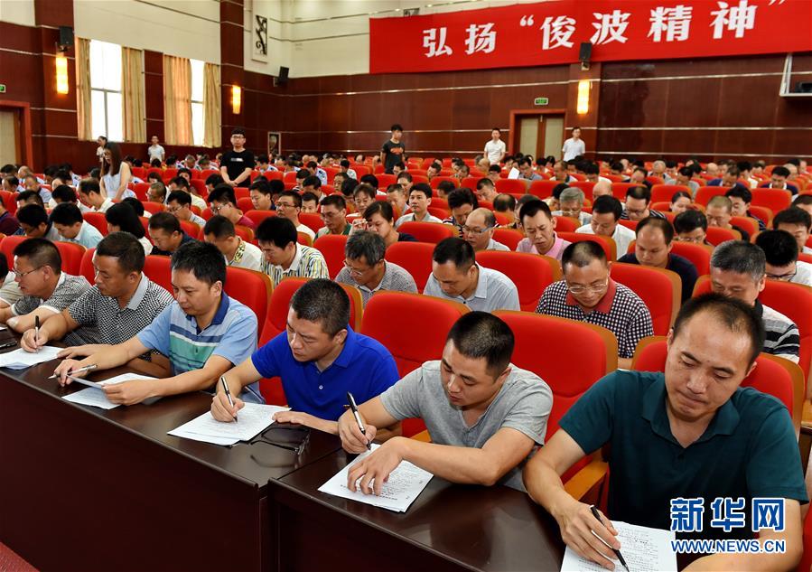 (德赢·vwin体育全媒头条·图文互动)(8)全党来一个大学习——新时代中国共产党人的理论自觉