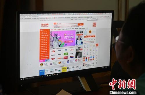 ͼûڵǰ<a target='_blank' href='http://www.chinanews.com/'><p  align=