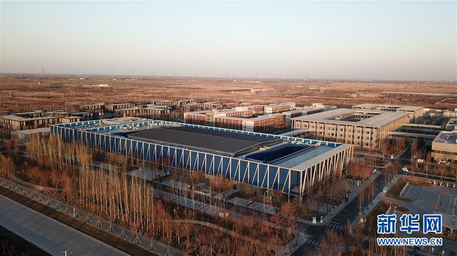 (图文互动)(3)国务院批复同意《河北雄安新区总体规划(2018—2035年)》