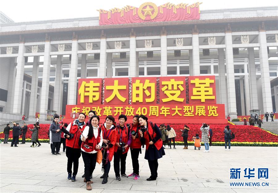 (德赢·vwin体育全媒头条·图文互动)(4)守正道 创新局——党的十九大以来宣传思想文化工作述评