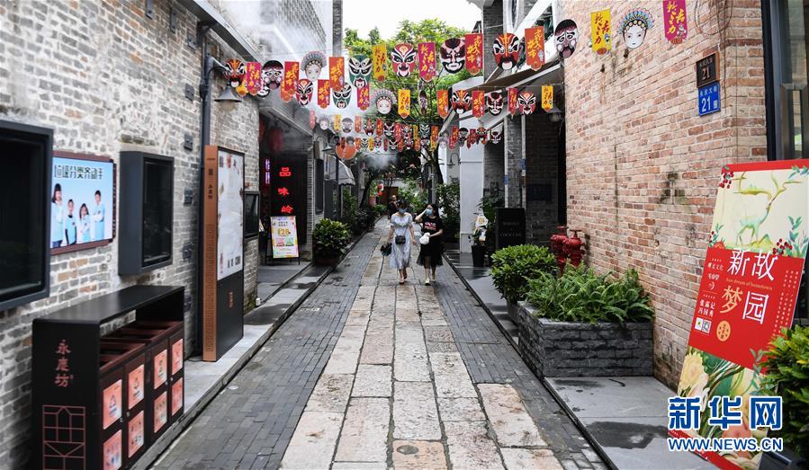 (走向我们的小康生活·图文互动)(1)从永庆坊到湿地公园:珠三角探索城市建设的“民生新路”