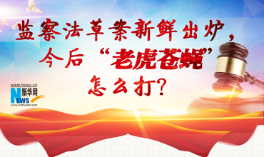 취ݰʳ¯ "ϻӬ"ô?