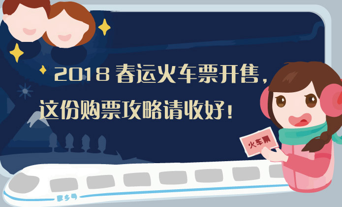 2018˻ƱƱ