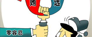 ͼ·[Ӯvwinʱ·й]ס