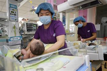 NICU“”