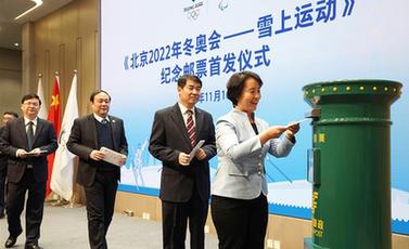 2022궬»——ѩ˶Ʊھ׷