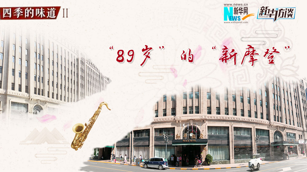 89“Ħ”