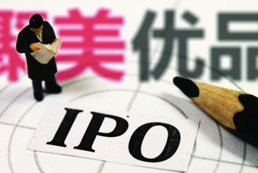 IPO