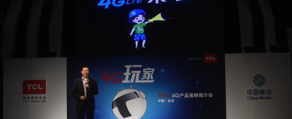 TCL“4G”ս
