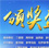 2014йӰ佱ʢ