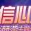 ý巨΢“ҵ”ϵб