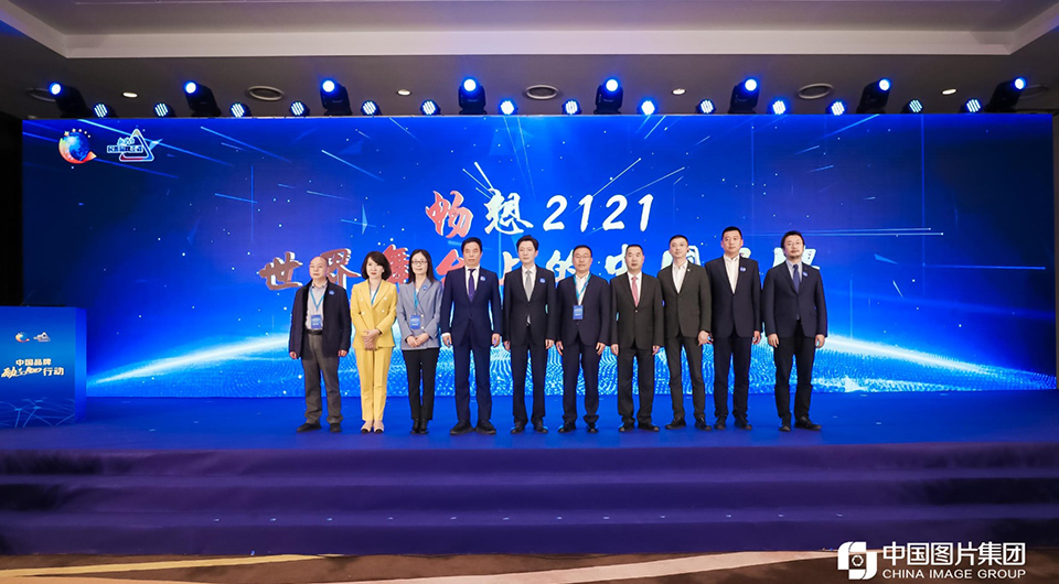 “2121—̨ϵйƷ”