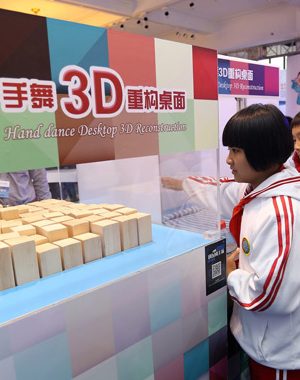 չƷ“3Dع”Ƽ