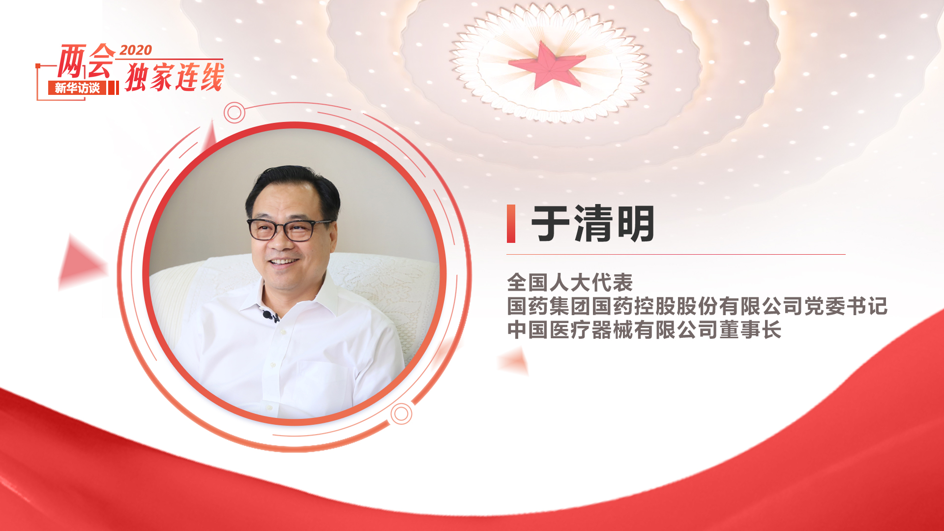 ҽеǴ󽡿ҵ“֮” ӦӴȫҵͶ