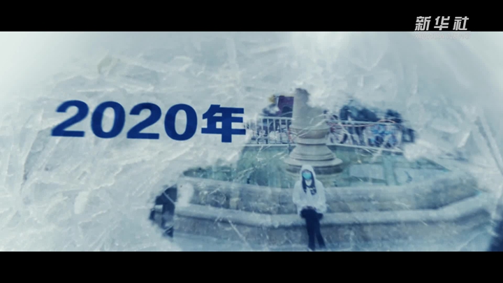 ——ƴ2020