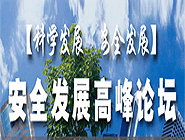 2012ȫչ߷̳