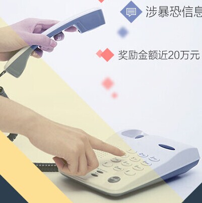 12377йΥͲϢٱ