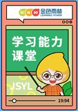 ɫѧϰ