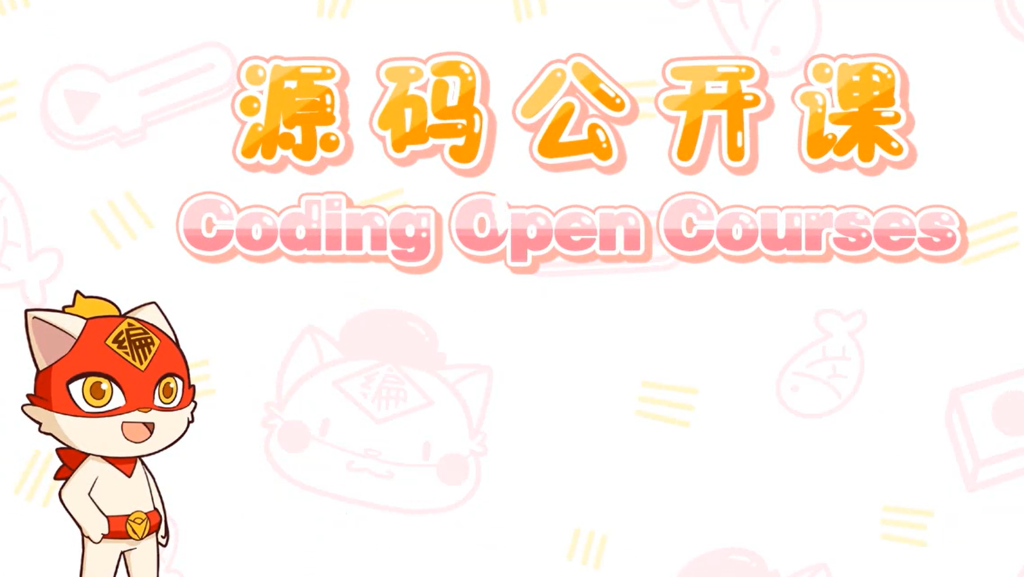 kittenΣѧʹ