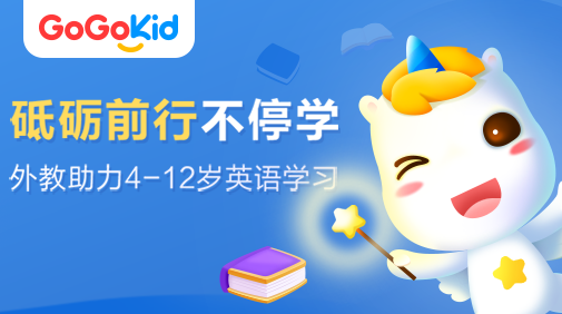 GoGoKid̹